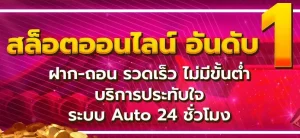 bfclub วอเลท