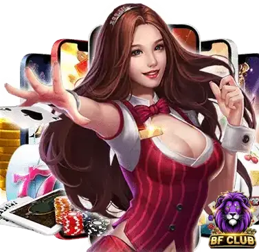 เว็บ ตรงbfclub ค่าย ใหญ่